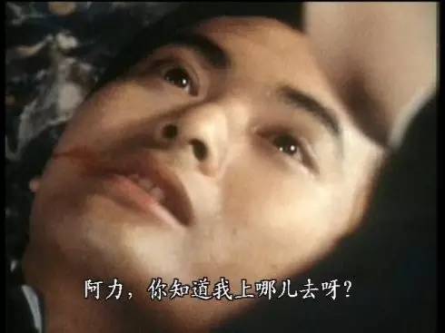 冰岛:外省青年的巴黎梦|光膀子的欧洲杯