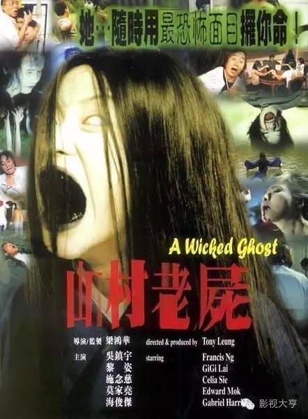 香港邵氏经典恐怖片电影大全,中国香港老式恐怖片全部电影