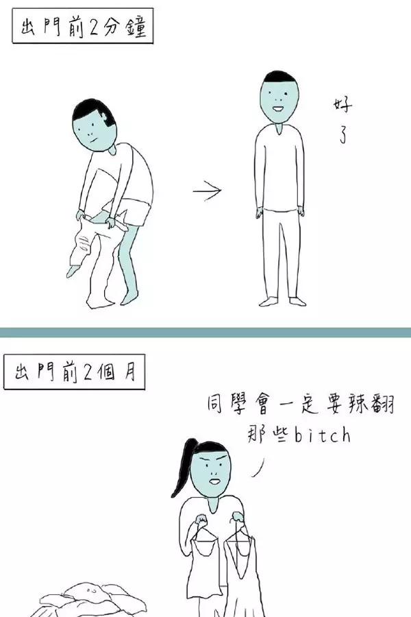 亲爱的苏州人，如果你遇到这样的小婊砸了....怎么办？