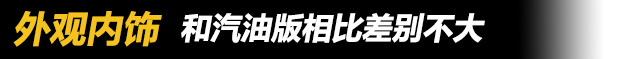 16款起亚k5hybrid混动测评,试驾2016款起亚k5顶配