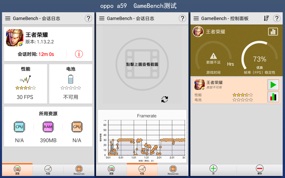 oppoa59s游戏测试视频,oppoa59s测评玩游戏