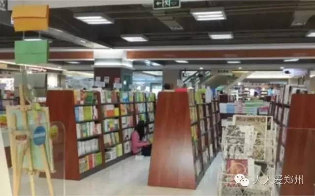郑州有逼格的书店,郑州十大书吧