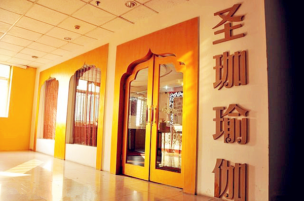 瑜伽班教培退费扣30%,报了瑜伽班想退费怎么办