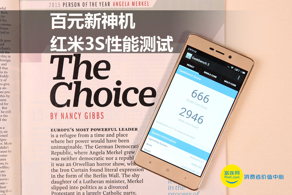 红米3S怎么性能测试,红米3s测评哪种颜色最火