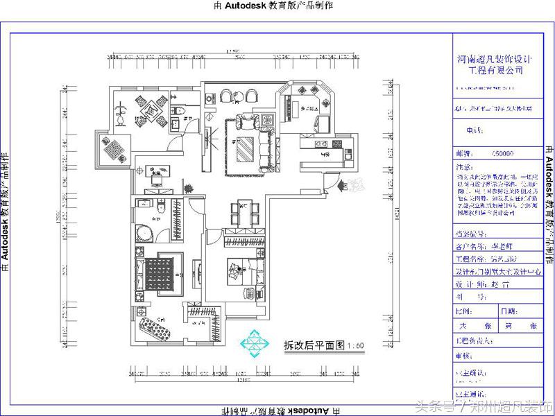 锦艺国际华都143平方房子装修,锦艺国际华都美域116平装修