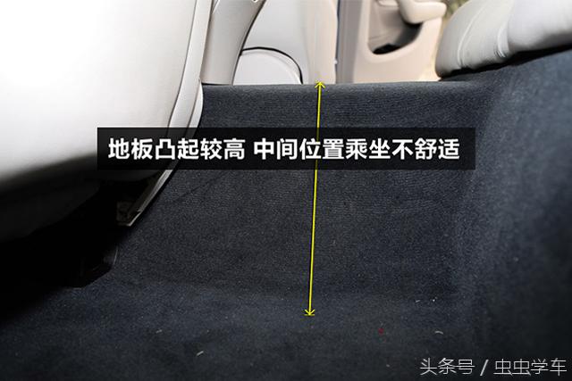 为什么机动车的后面脚踏有凸起？