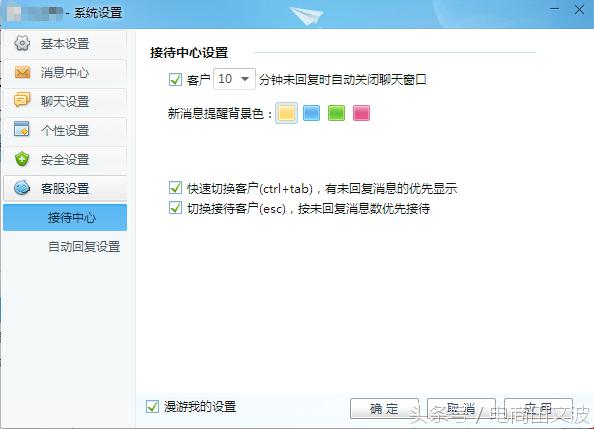 新手淘宝千牛怎么用,千牛卖家怎么开店铺步骤