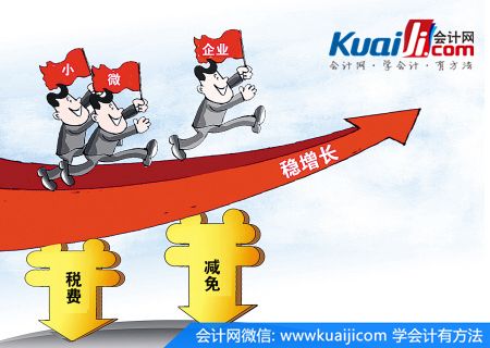 小微企业老板自己记账报税,云南小微企业报税实操视频