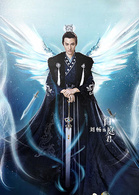 网剧九州天空城演员表大全,电影九州天空城之时光回转演员表