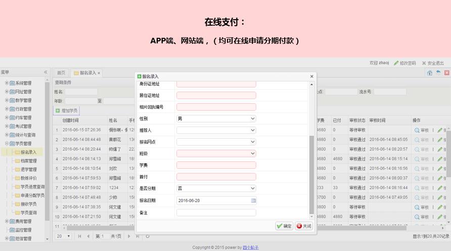 听创业者说,听创业者说创业