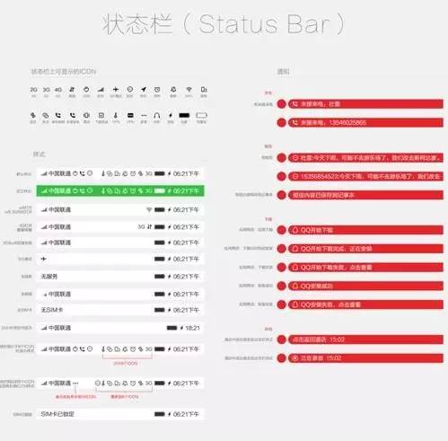 纯干货！美女设计总监谈国内首个自主设计的移动OS