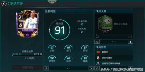 c罗系列第三期,c罗巅峰比赛完整版