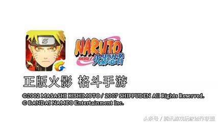 火影忍者十大风云人物,火影忍者手游忍界大战的传奇人物