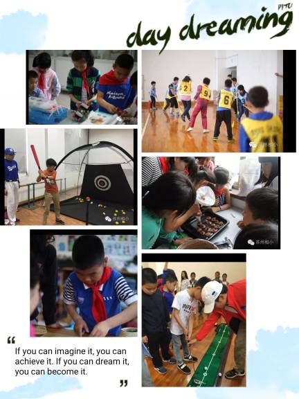 相城未来有什么好学校,相城有什么高校