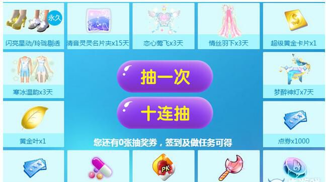 qq炫舞梦工厂梦幻币,qq炫舞梦工厂直播公会
