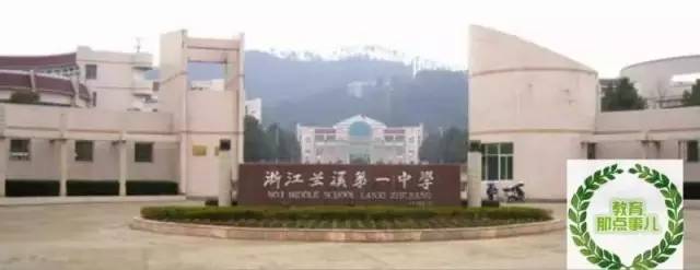 北仑高中一本率,2020浙江省北仑中学一本达线率