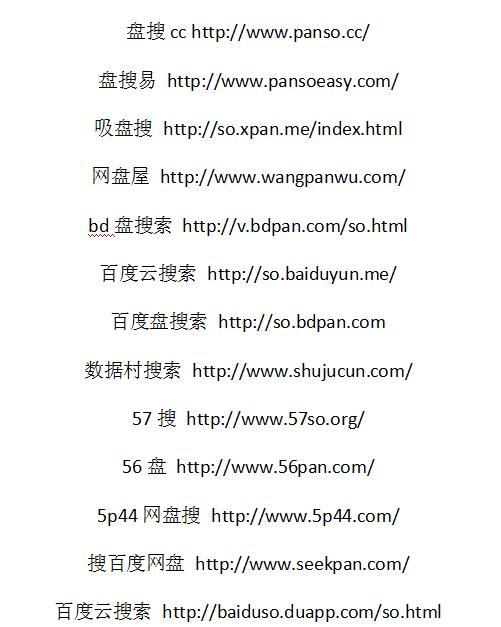 怎么清除网盘失效文件,网盘修复最快的方法