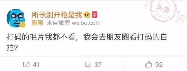 一个个这么丑还想让我付钱来看你们