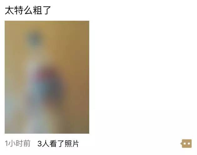 一个个这么丑还想让我付钱来看你们