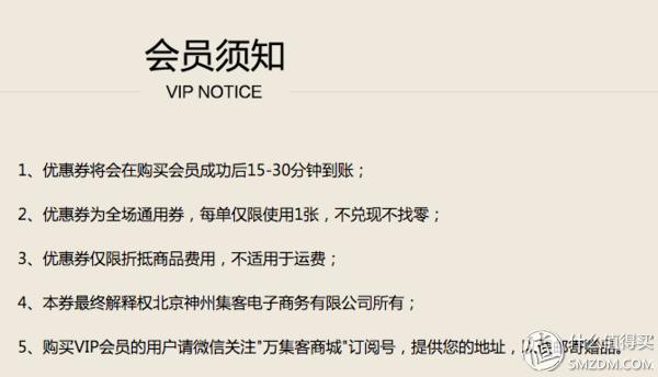 鐪侀挶璐墿浣撻獙,鐪侀挶鐪佸績鐪佹椂