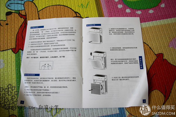 亚都空气净化器kj480,亚都空气净化器kj455g-vt