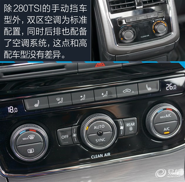 大众帕萨特280tsi有什么黑科技,大众帕萨特280tsi是什么