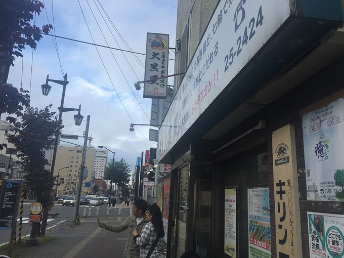 对于北海道，再一再二又再三之稚内、利尻岛、礼文岛、带广、神威岬、余市初造访