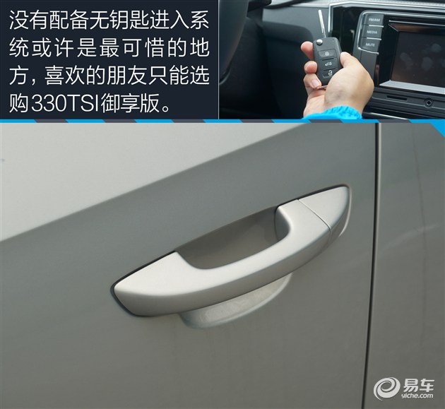 大众帕萨特280tsi有什么黑科技,大众帕萨特280tsi是什么