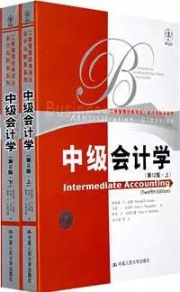 书单|学习国际会计必读的8本入门书籍