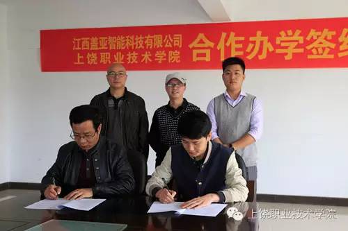 涓婇ザ鑱岄櫌鎷涜仒,涓婇ザ鑱岄櫌