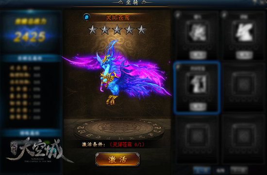 爱游戏,玩福利《九州天空城》上线腾讯爱玩