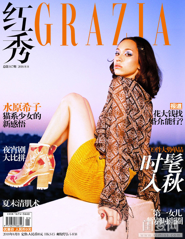 电眼狙击,水原希子复古穿搭