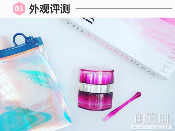 眼周衰老得特别快,欧珀莱时光锁紧致抗皱眼霜怎么用