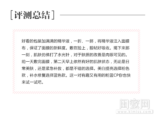 珀莱雅水光安瓶面膜学生可以用吗,珀莱雅虾青素水光安瓶面膜