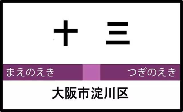 学了这么多年英语日语,学了那么多年的日语