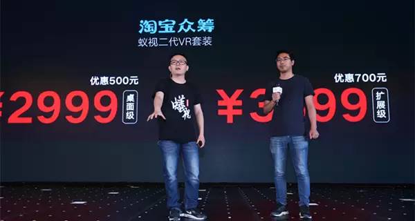 蚁视虚拟实境头盔,蚁视二代头盔图片