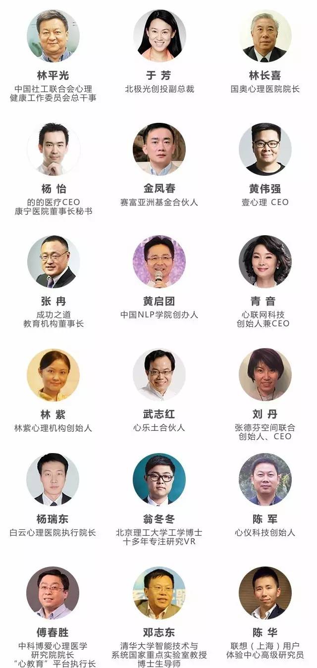 一场让心相聚的会议,走出心理孤岛