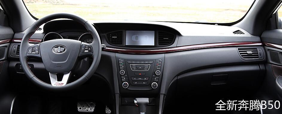 全新一代奔腾b50报价,全新一代奔腾b50多少钱