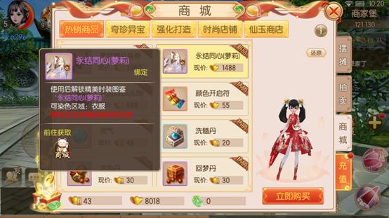 御剑情缘pk视频,御剑情缘试玩