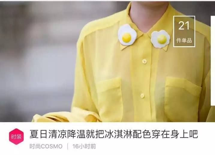 时尚媒体人是什么,时尚媒体人