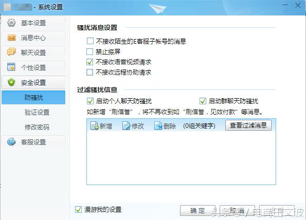 新手淘宝千牛怎么用,千牛卖家怎么开店铺步骤
