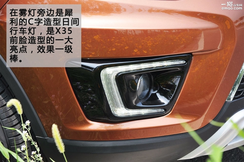 绅宝x35自动挡试驾教程视频,2018年的北汽绅宝x35有s挡吗