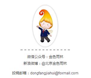 金色雨林学习能力中心,金色雨林学习