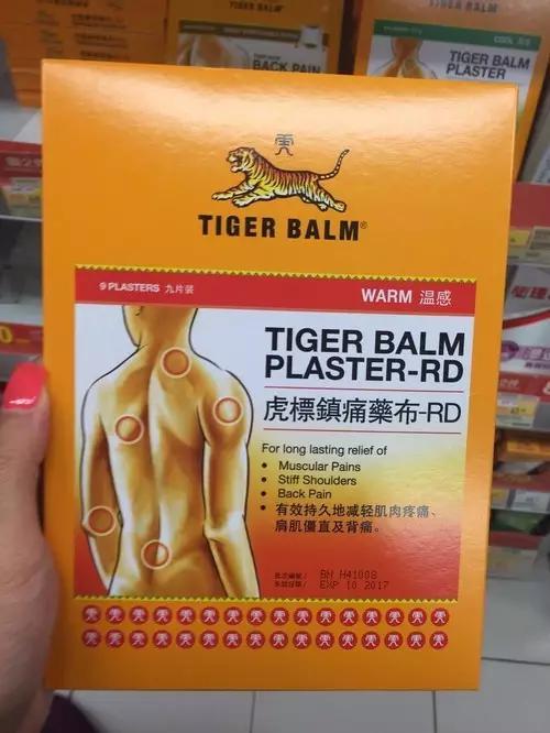去香港一定要买的保健药品,去香港必买的护肤品