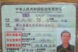 怎样才能拿到a1a2驾驶证,a1驾驶证怎么考有什么条件