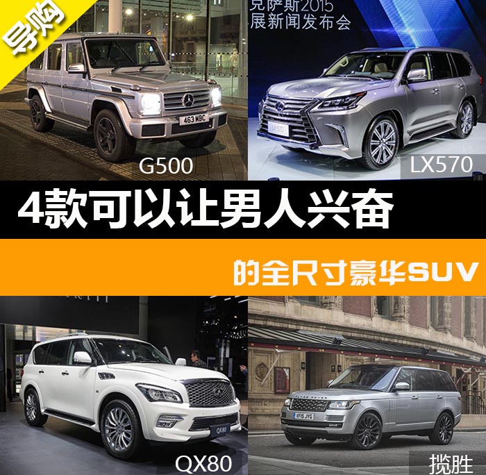坊叔侃车30-40万suv,三刀侃车suv