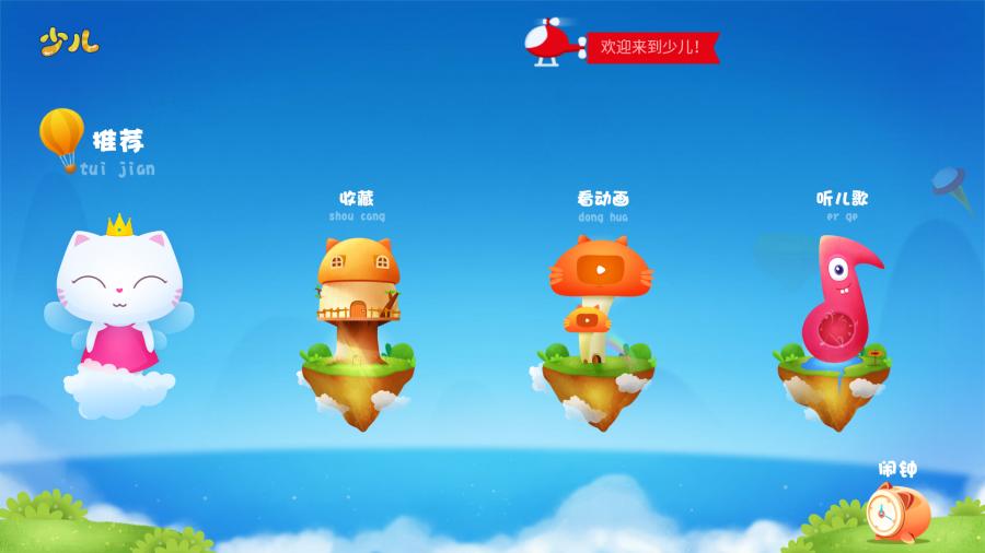 奇珀,奇珀的产品怎么样