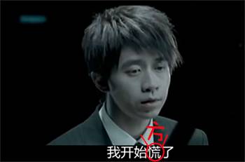 我方了是什么意思呢,我方了是什么梗