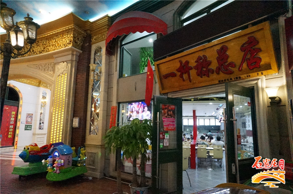 石家庄为什么联邦明珠的房子便宜,石家庄联邦明珠的空中花园在哪