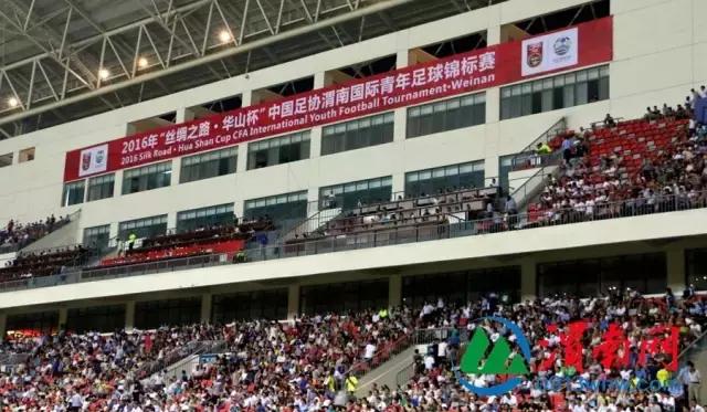 渭南国际青年足球锦标赛直播,中国足协青少年足球锦标赛图片